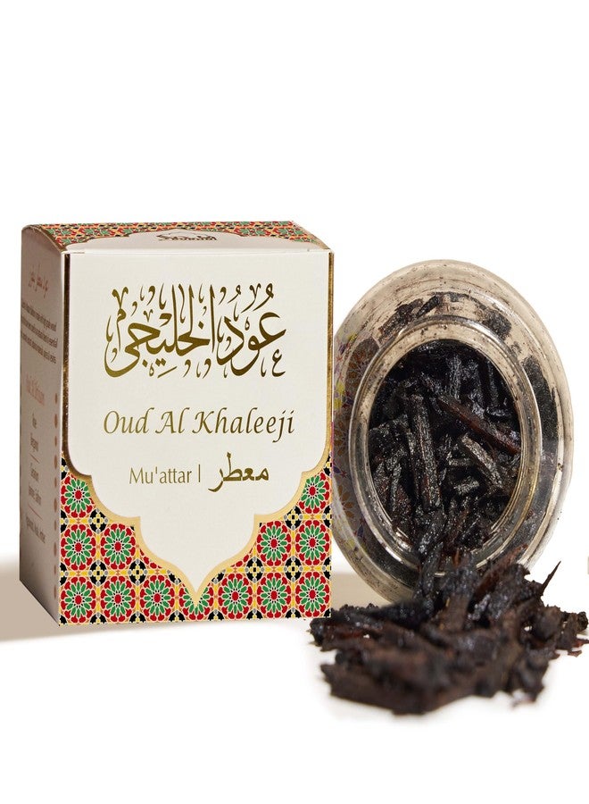 دخني عود الخليجي معطر بخور | 1 جرة × 40 جرام | بخور عربي | رقائق الخشب العطرية | مزيج العود العميق | مثالي لوقت الصلاة | للاسترخاء والتأمل - Image 1